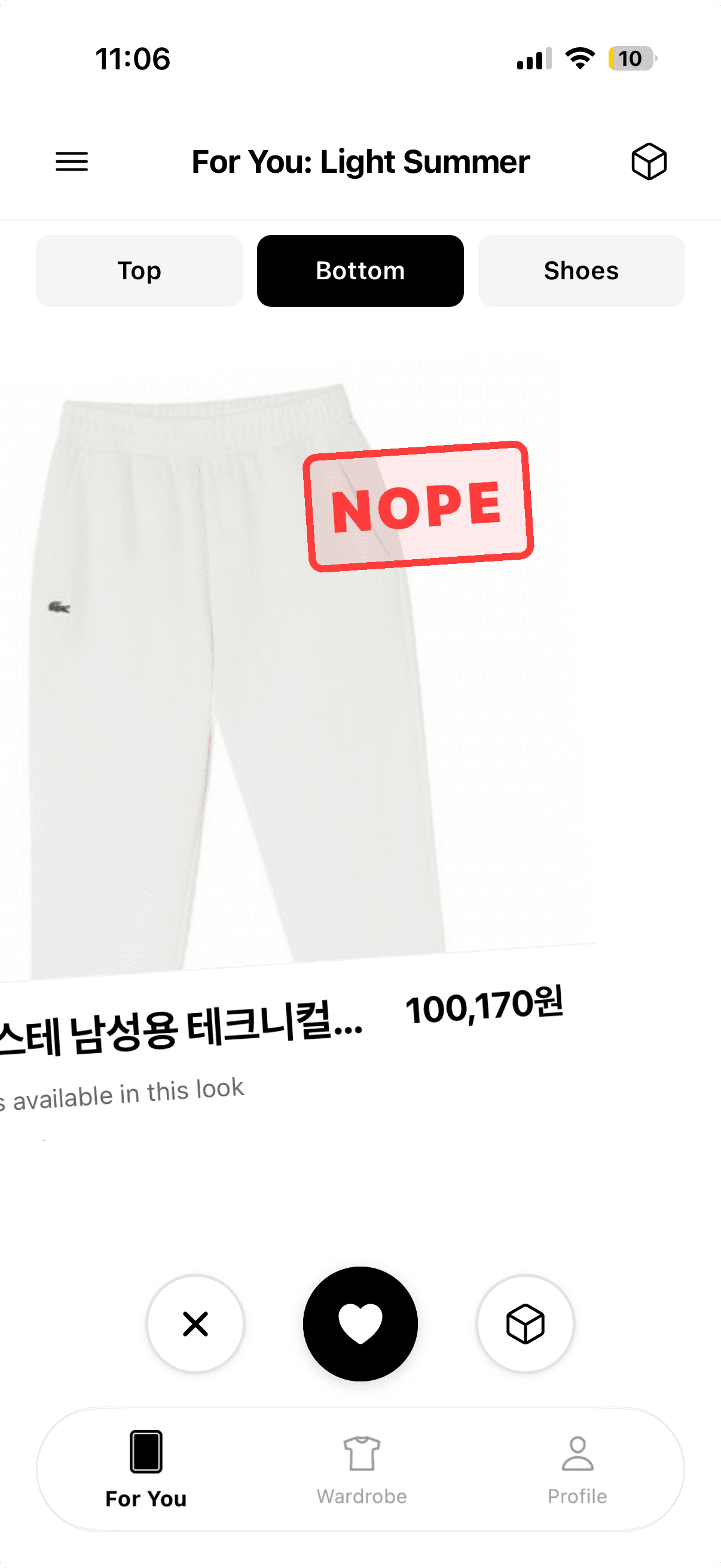 Swipe left to reject - NOPE